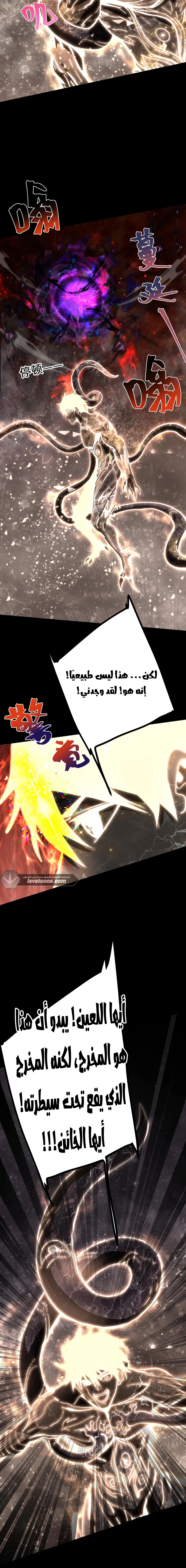 Read Logging 10.000 Years into the Future AR Manga Online