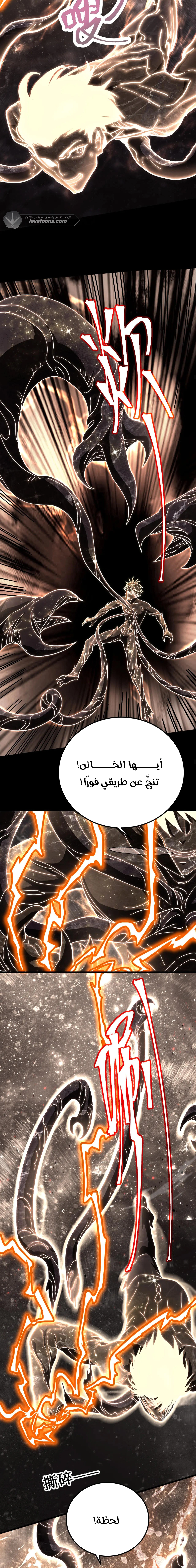 Read Logging 10.000 Years into the Future AR Manga Online