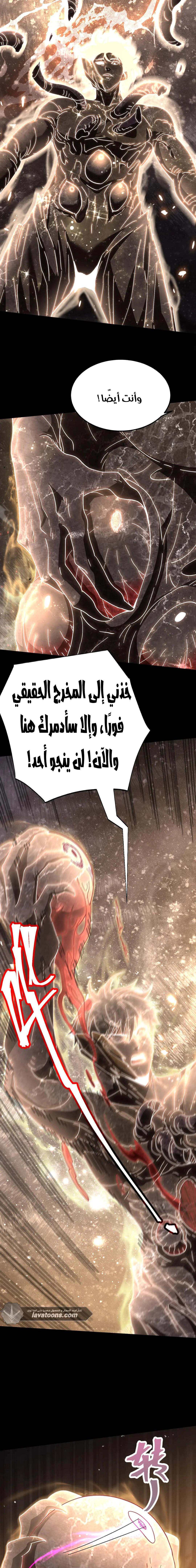 Read Logging 10.000 Years into the Future AR Manga Online