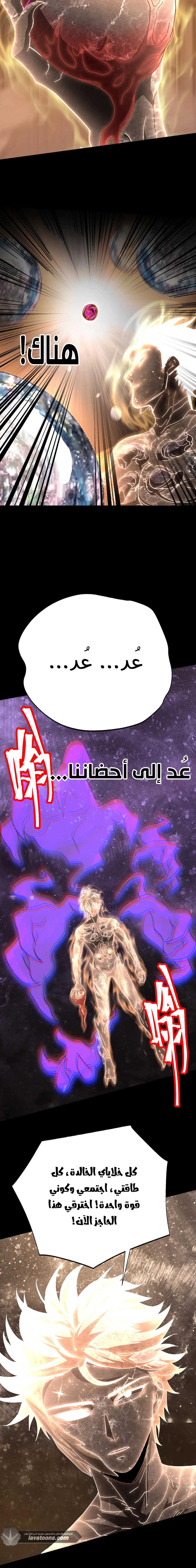 Read Logging 10.000 Years into the Future AR Manga Online