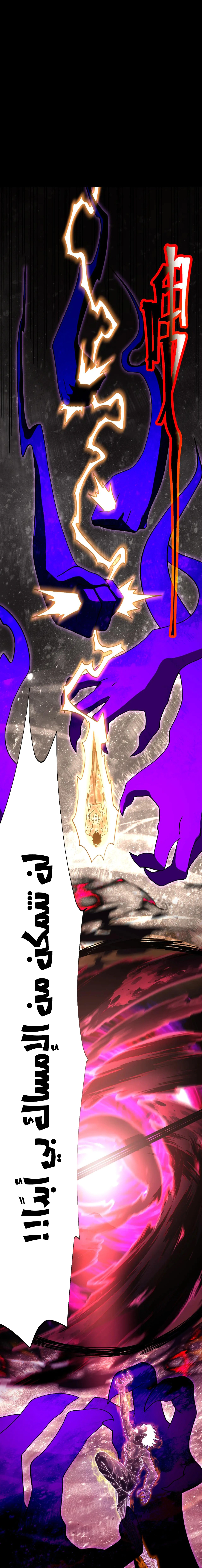 Read Logging 10.000 Years into the Future AR Manga Online
