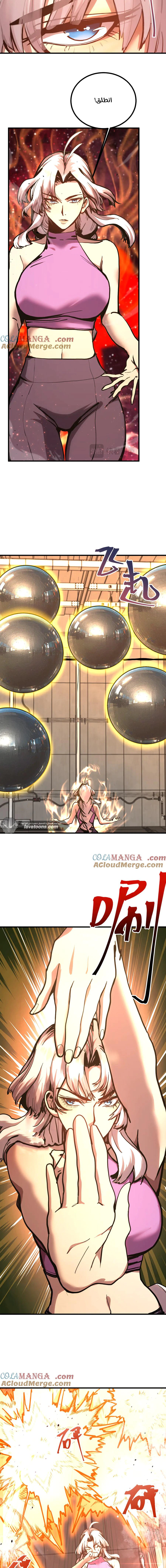 Read Logging 10.000 Years into the Future AR Manga Online