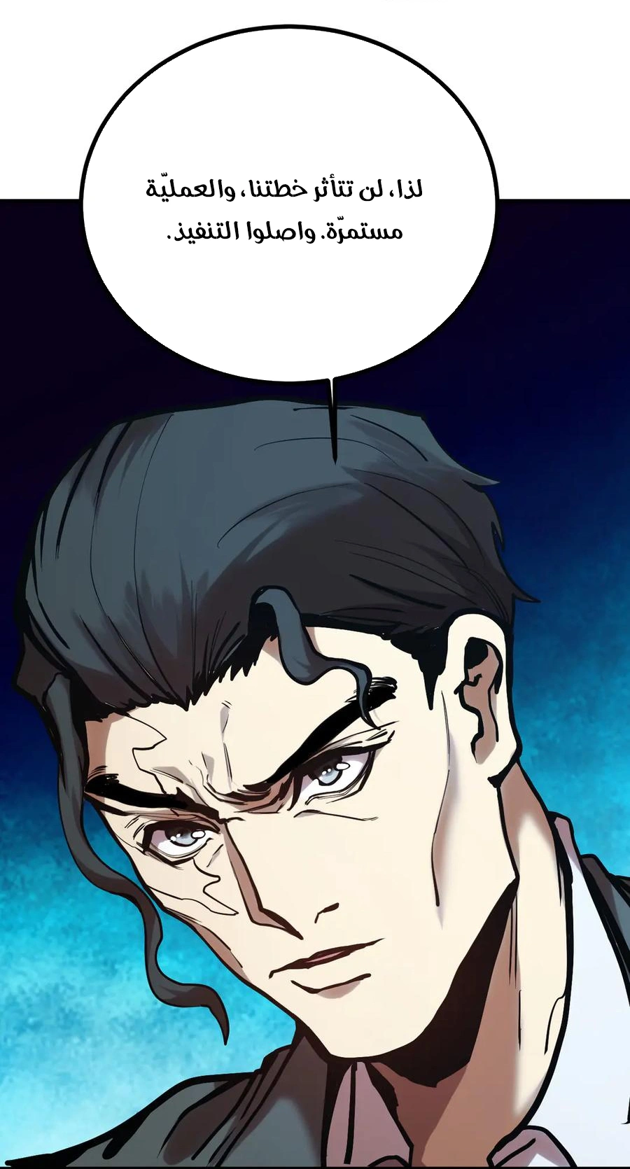 Read Logging 10.000 Years into the Future AR Manga Online