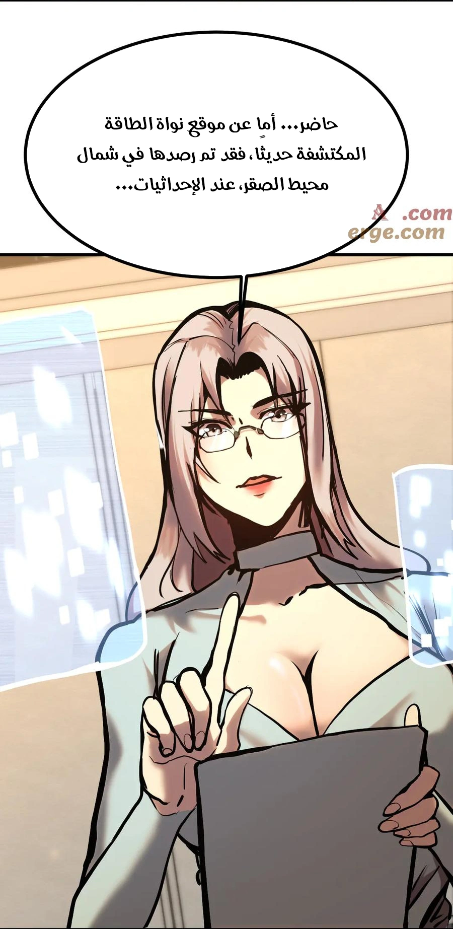 Read Logging 10.000 Years into the Future AR Manga Online
