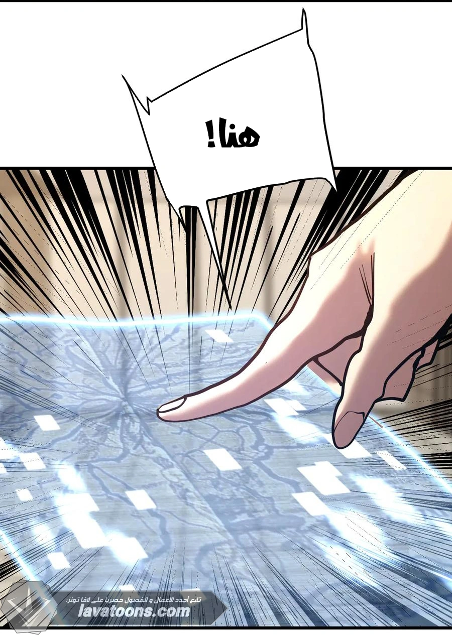 Read Logging 10.000 Years into the Future AR Manga Online