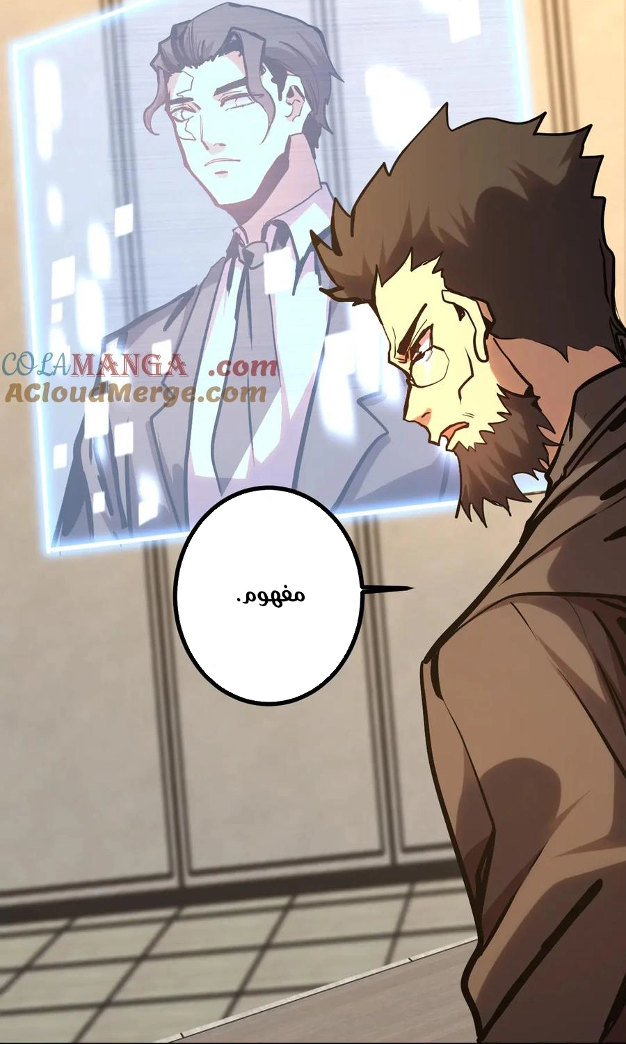 Read Logging 10.000 Years into the Future AR Manga Online