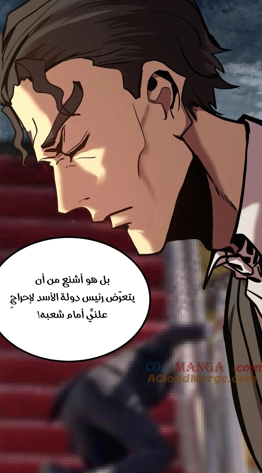 Read Logging 10.000 Years into the Future AR Manga Online