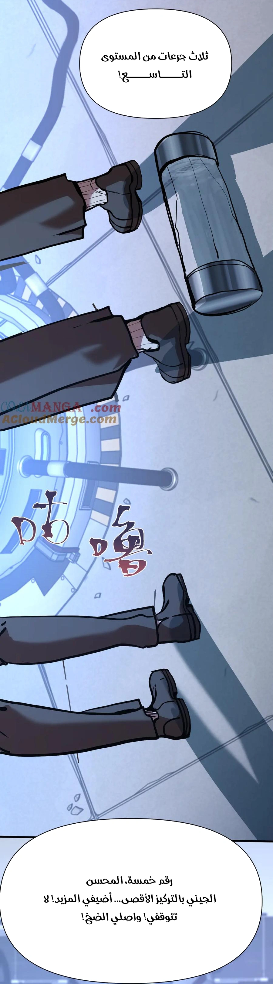 Read Logging 10.000 Years into the Future AR Manga Online