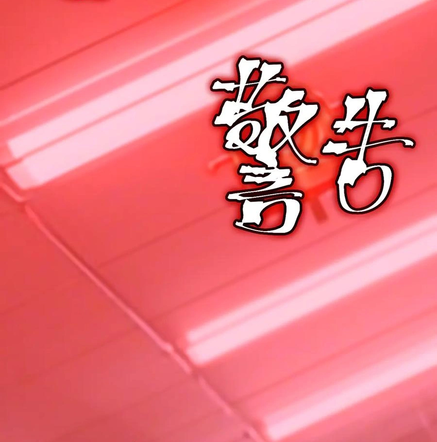 Read Logging 10.000 Years into the Future AR Manga Online