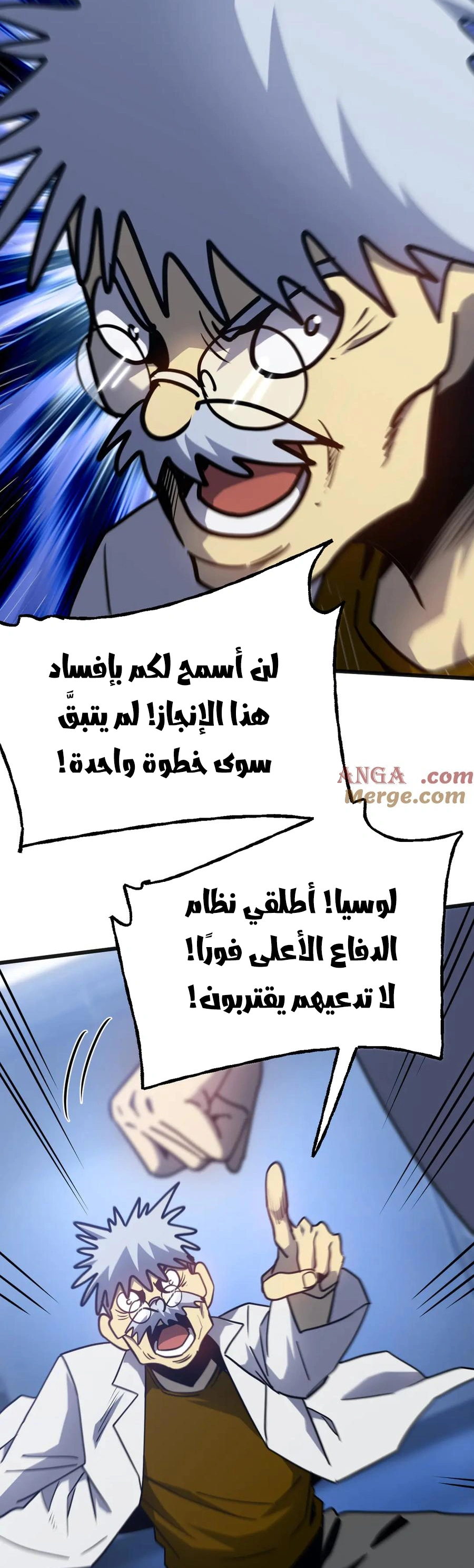 Read Logging 10.000 Years into the Future AR Manga Online