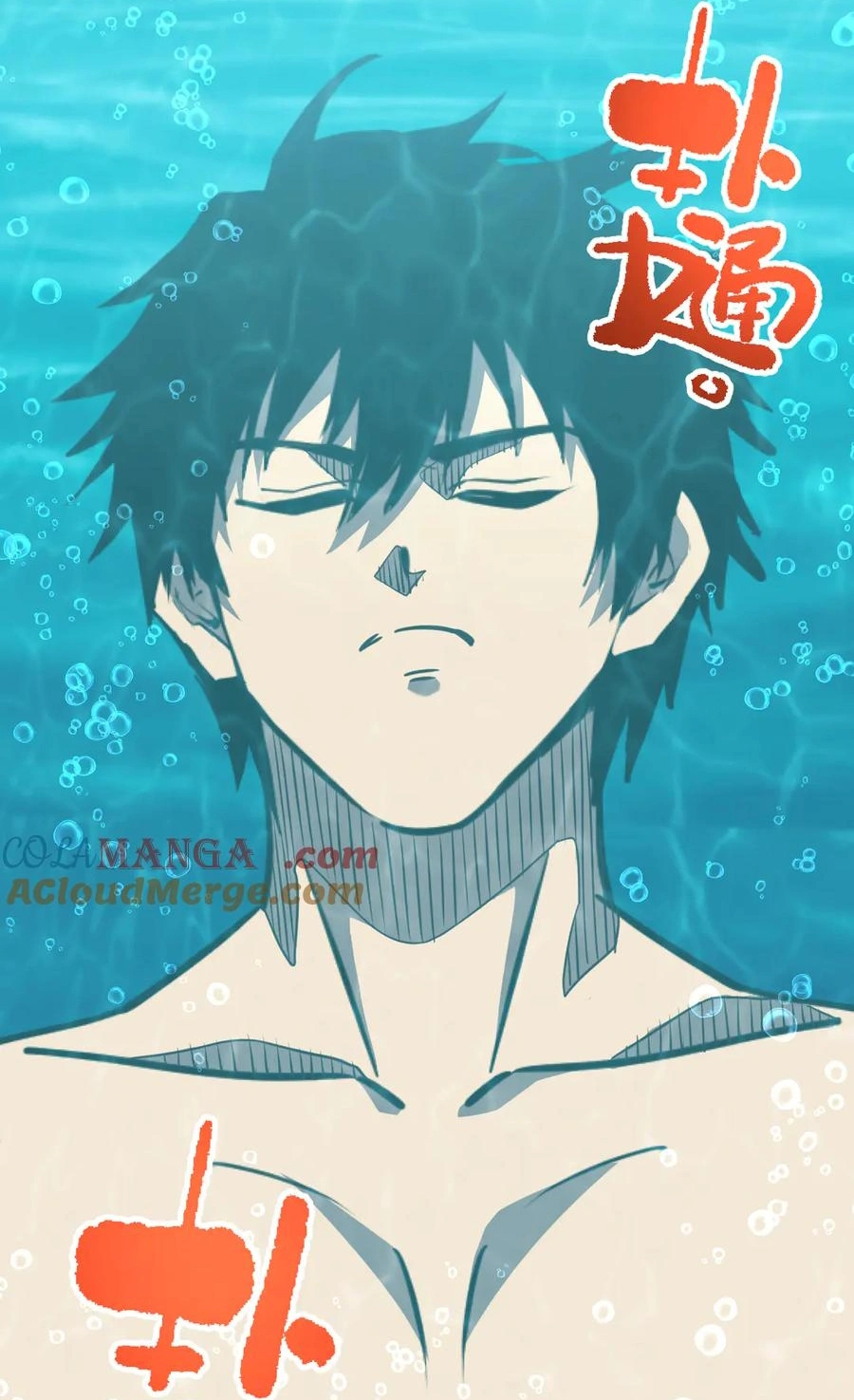 Read Logging 10.000 Years into the Future AR Manga Online