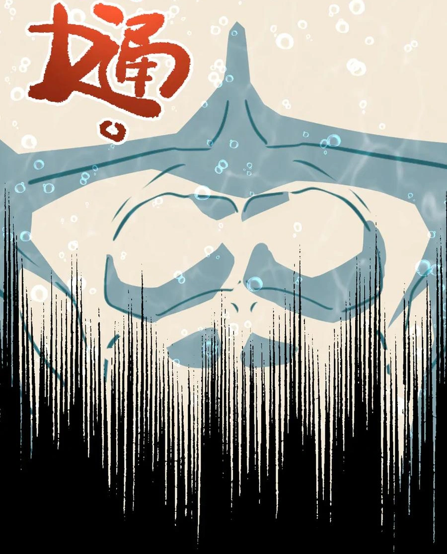 Read Logging 10.000 Years into the Future AR Manga Online