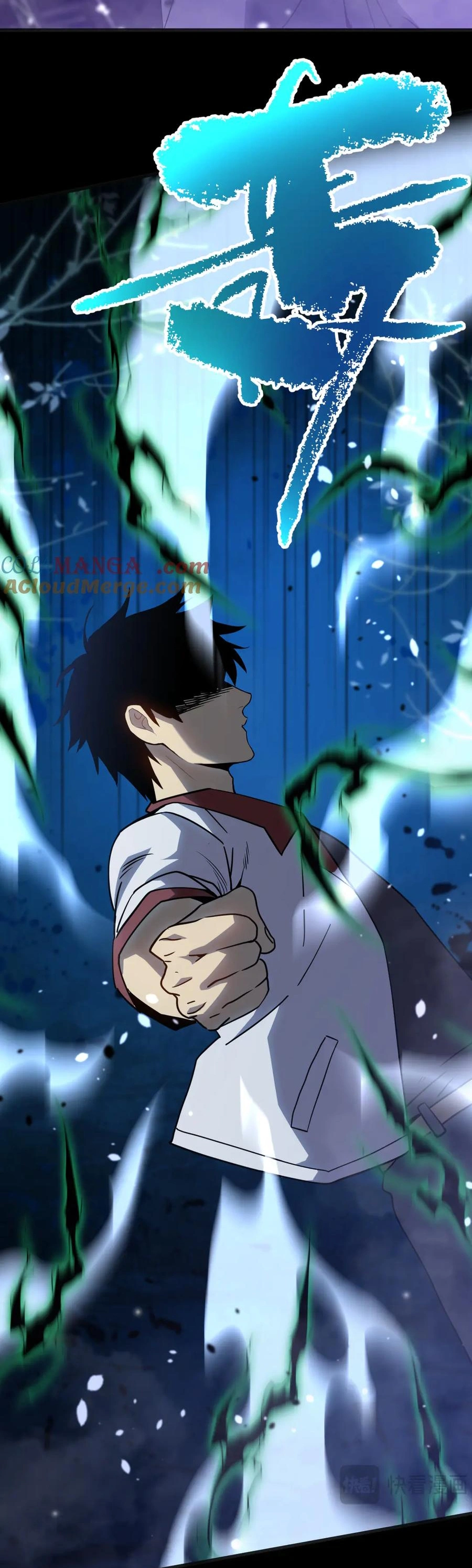 Read Logging 10.000 Years into the Future AR Manga Online