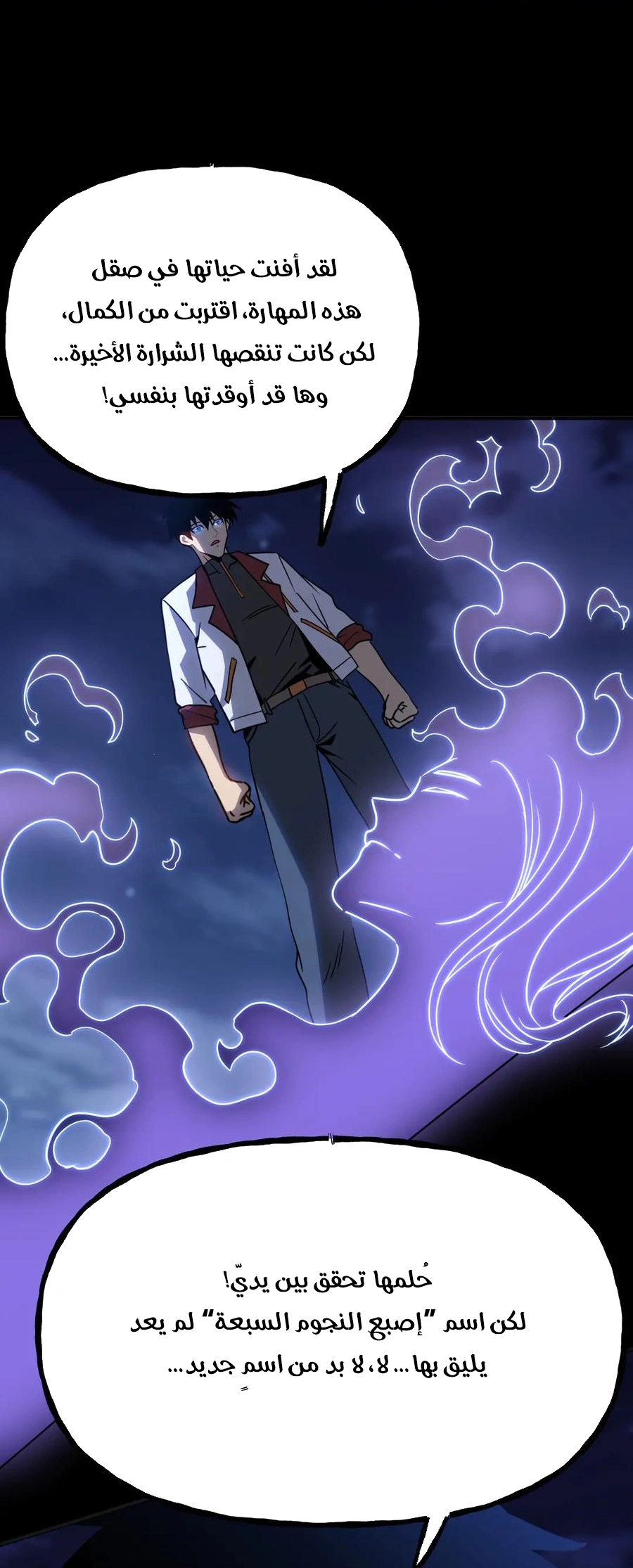 Read Logging 10.000 Years into the Future AR Manga Online