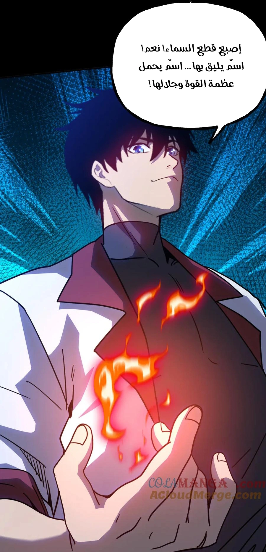 Read Logging 10.000 Years into the Future AR Manga Online