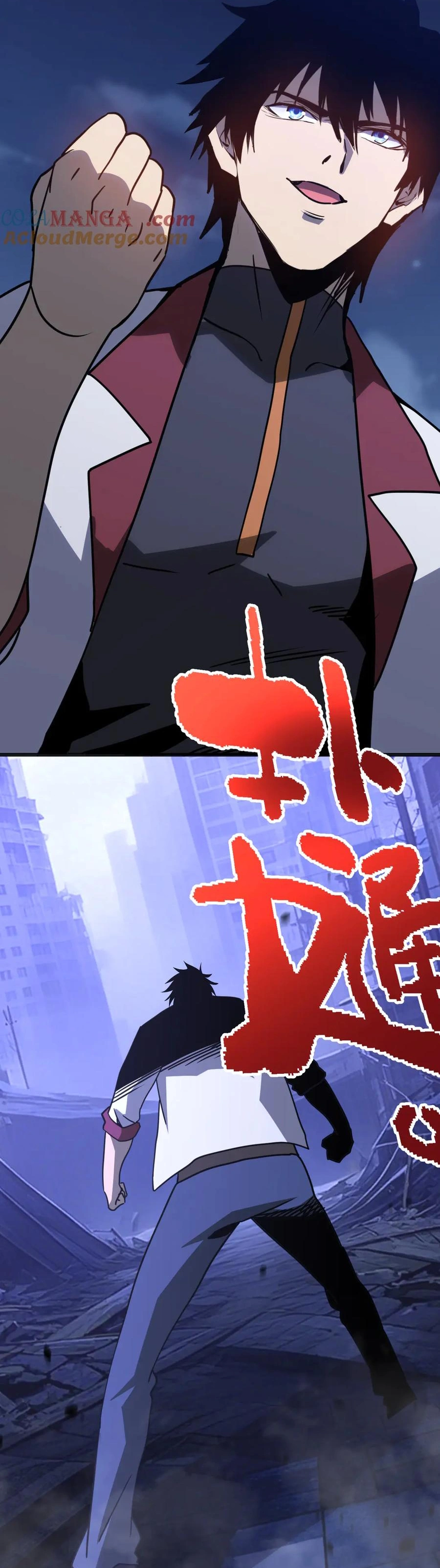 Read Logging 10.000 Years into the Future AR Manga Online