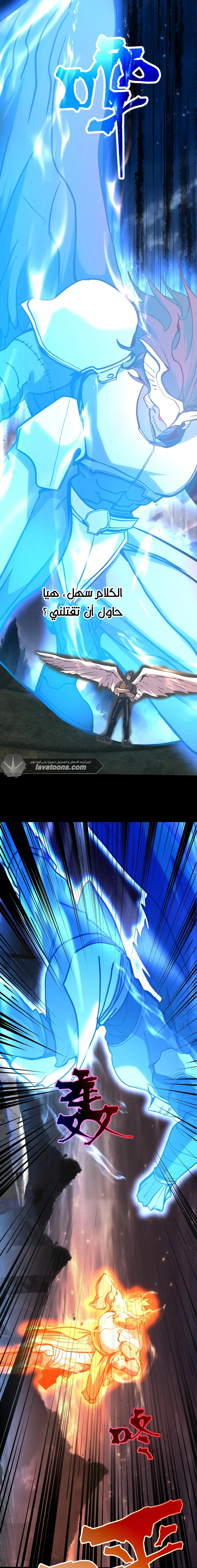 Read Logging 10.000 Years into the Future AR Manga Online