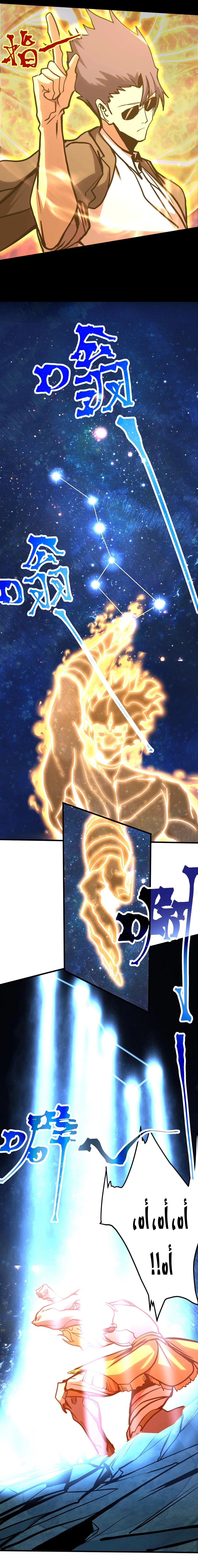 Read Logging 10.000 Years into the Future AR Manga Online