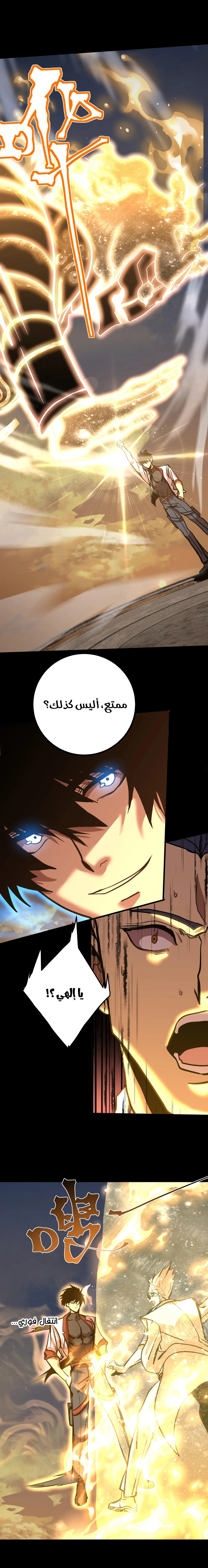 Read Logging 10.000 Years into the Future AR Manga Online