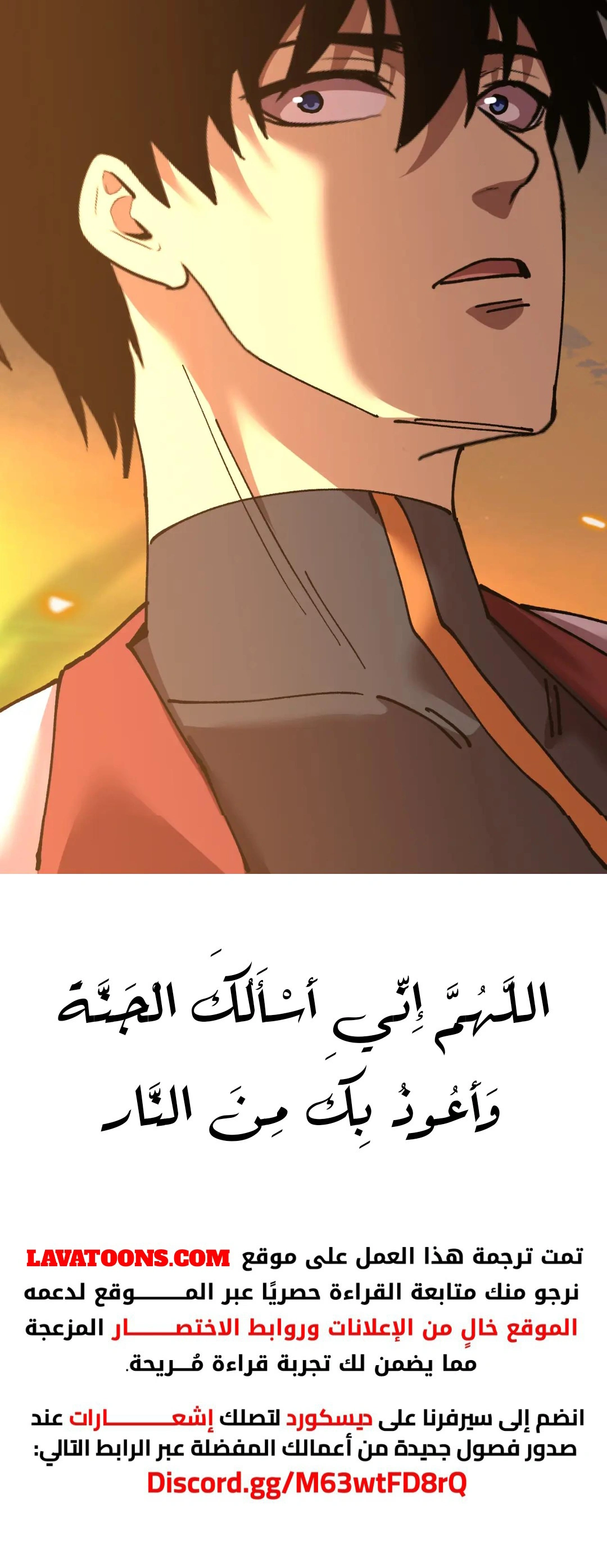 Read Logging 10.000 Years into the Future AR Manga Online