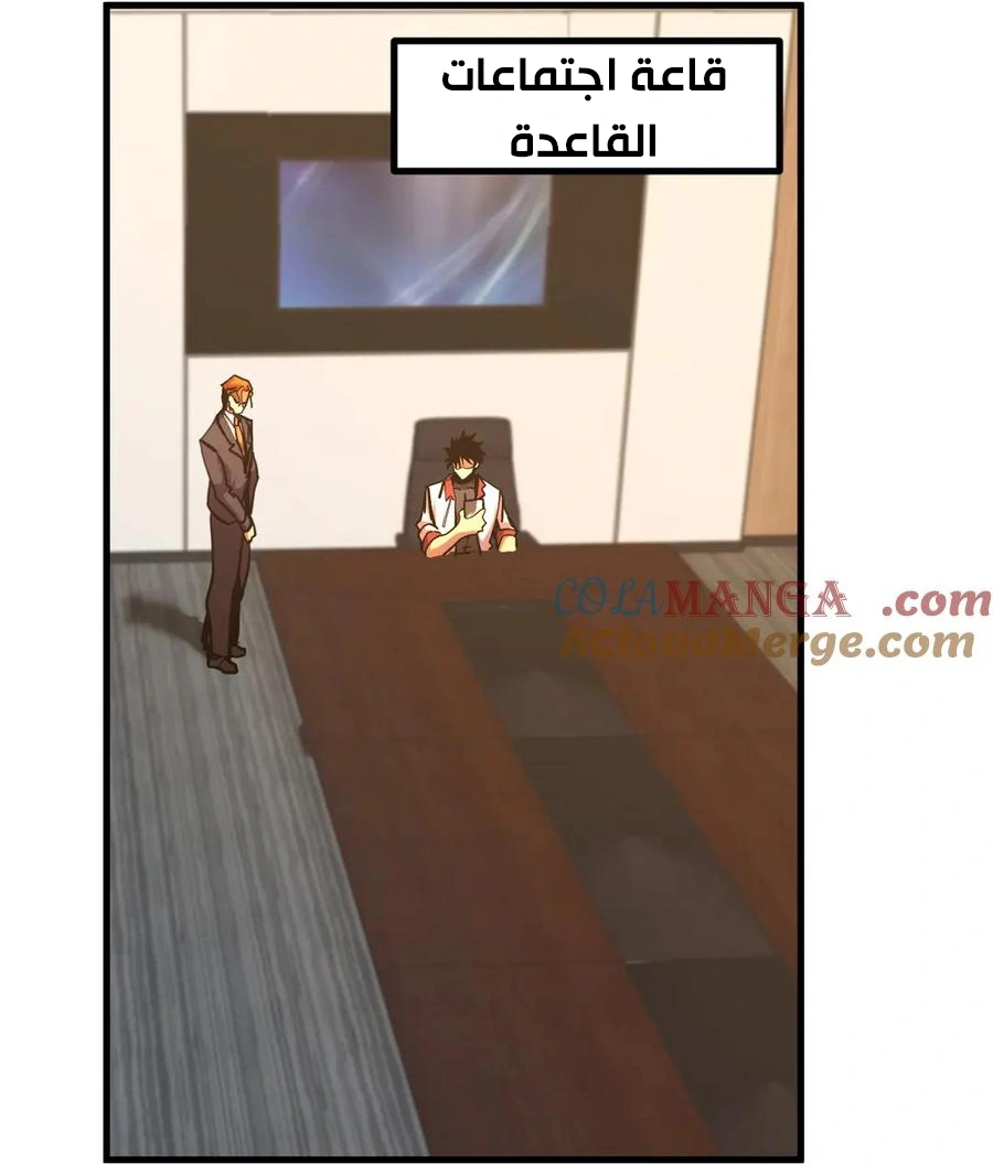 Read Logging 10.000 Years into the Future AR Manga Online