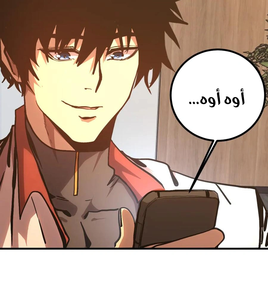 Read Logging 10.000 Years into the Future AR Manga Online