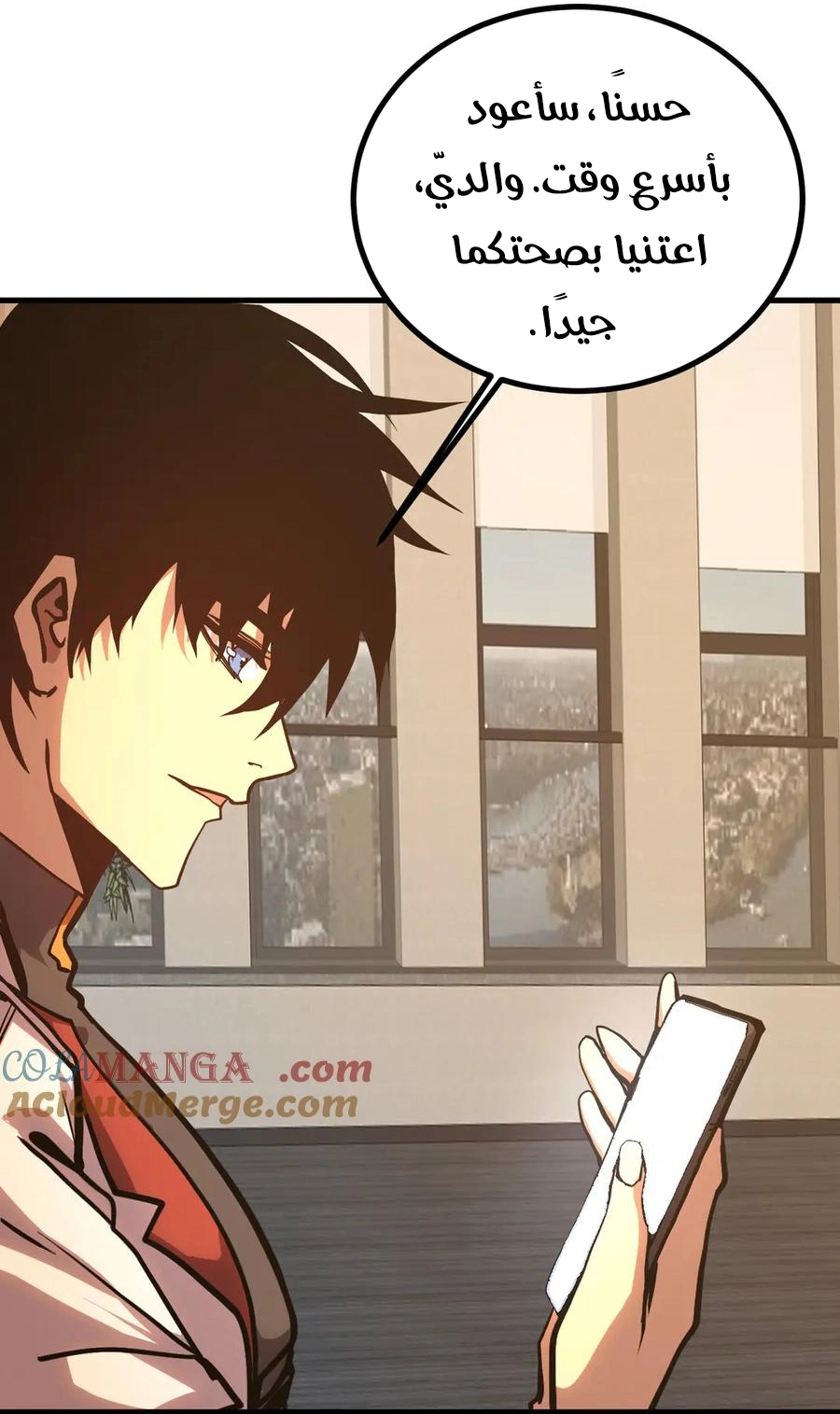 Read Logging 10.000 Years into the Future AR Manga Online