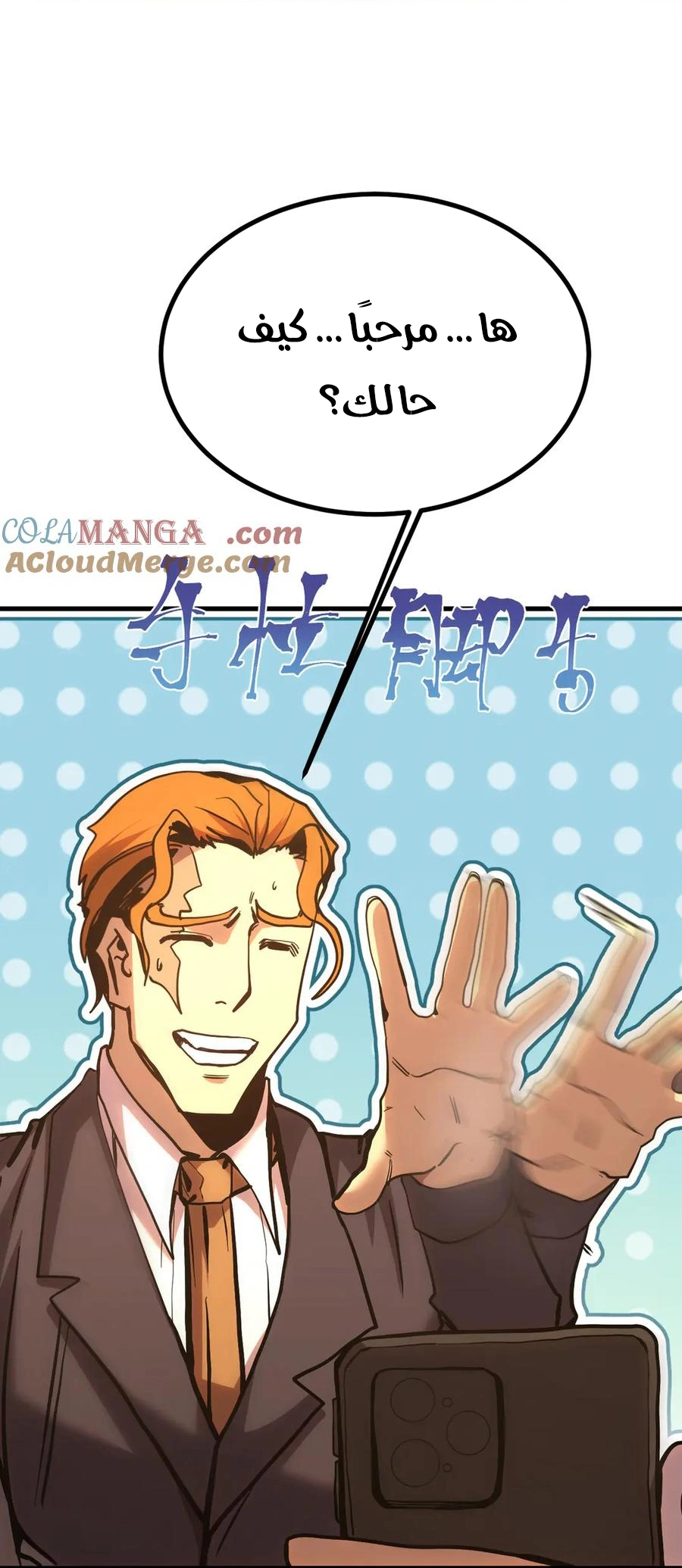 Read Logging 10.000 Years into the Future AR Manga Online
