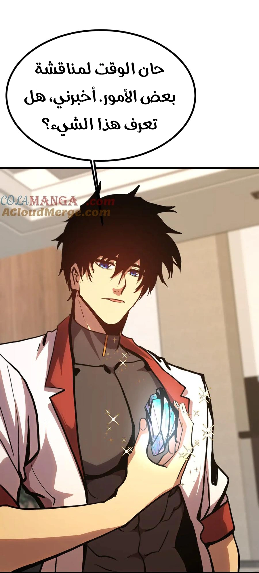 Read Logging 10.000 Years into the Future AR Manga Online