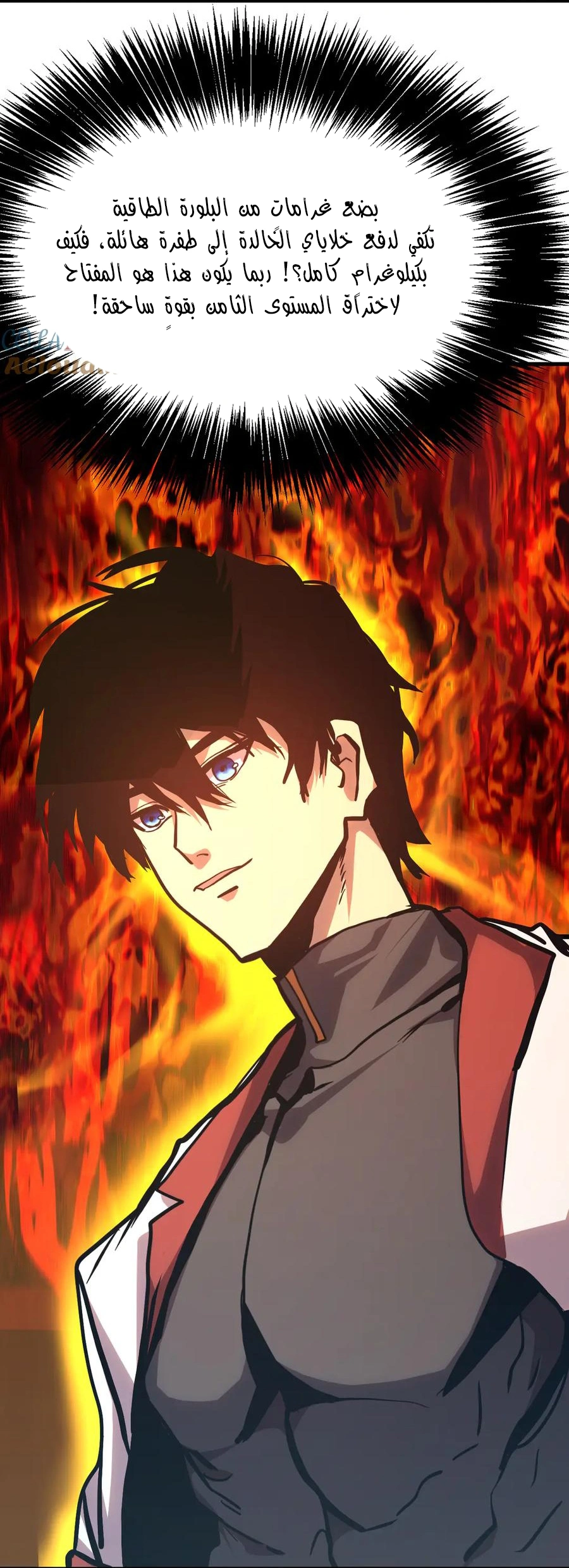 Read Logging 10.000 Years into the Future AR Manga Online