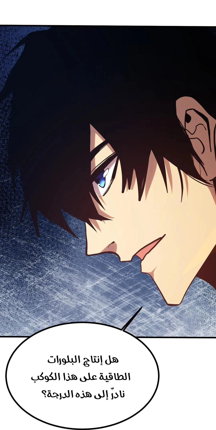 Read Logging 10.000 Years into the Future AR Manga Online