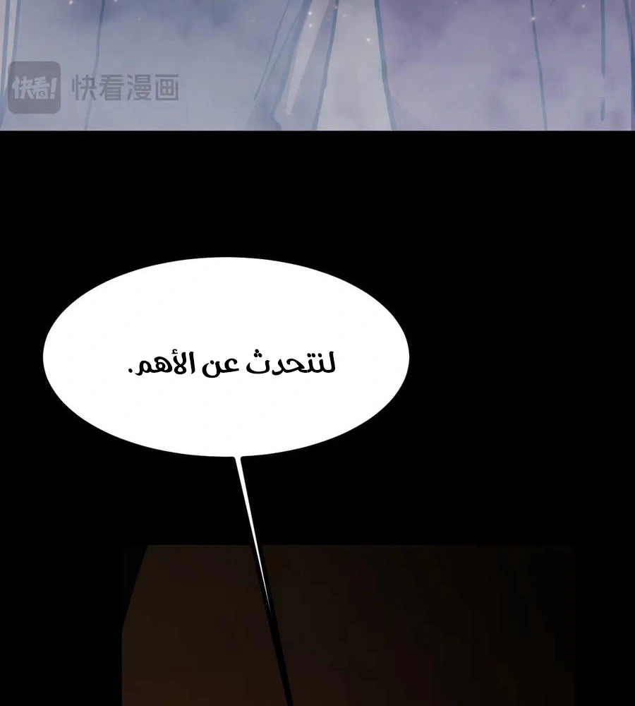 Read Logging 10.000 Years into the Future AR Manga Online