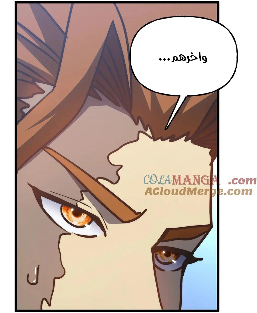 Read Logging 10.000 Years into the Future AR Manga Online