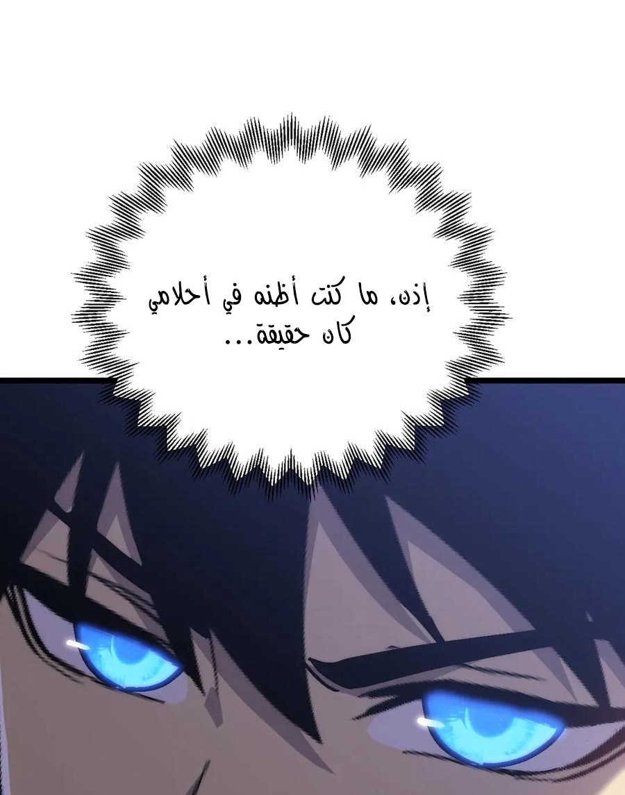 Read Logging 10.000 Years into the Future AR Manga Online