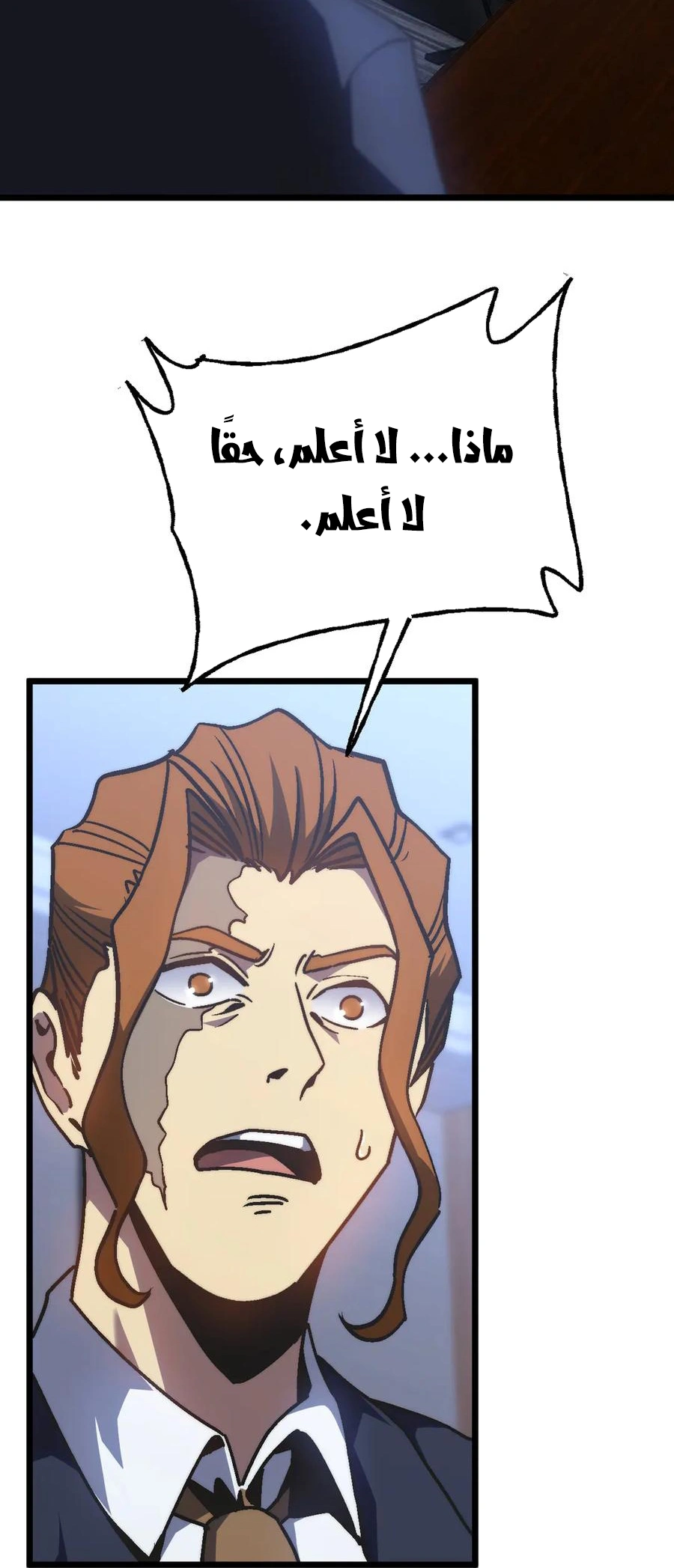 Read Logging 10.000 Years into the Future AR Manga Online
