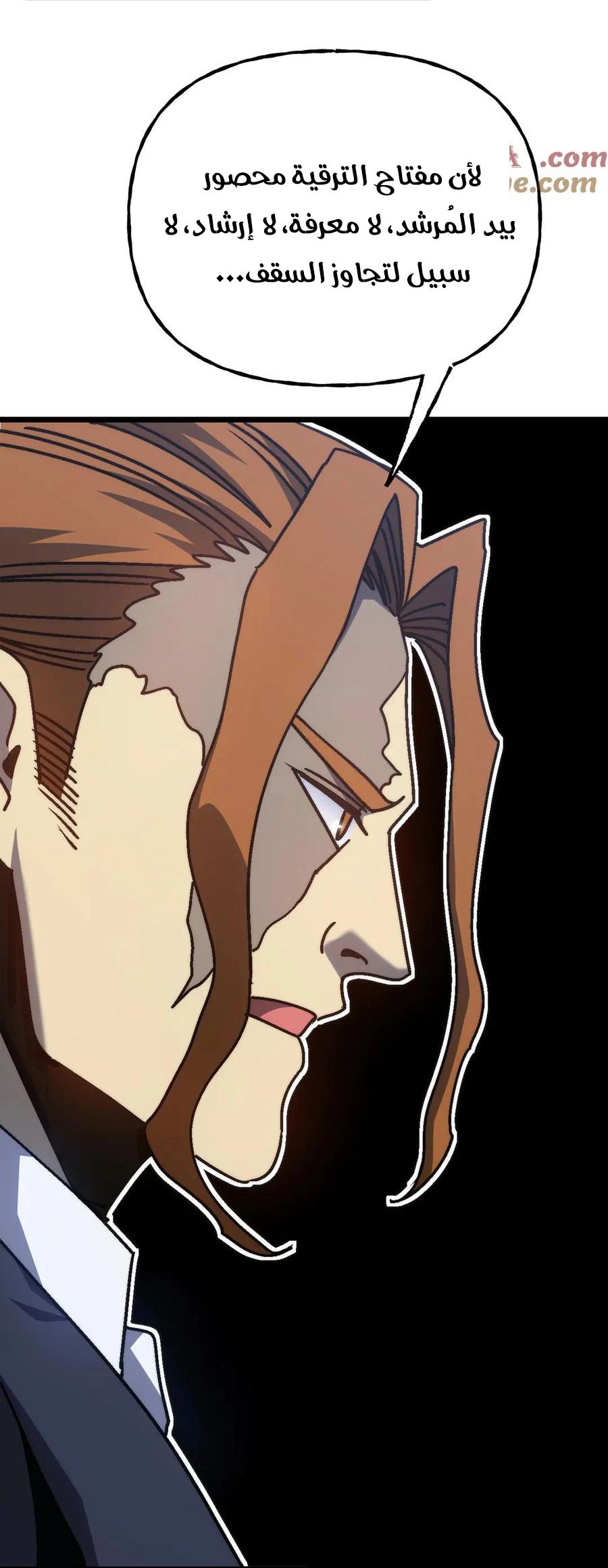 Read Logging 10.000 Years into the Future AR Manga Online