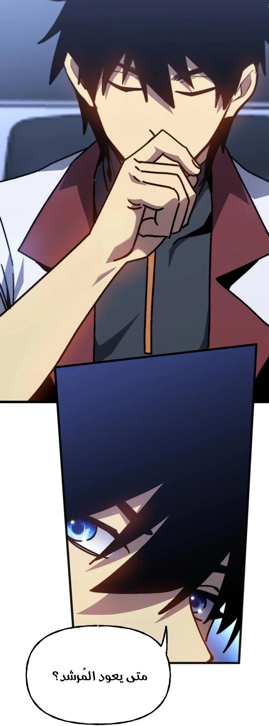 Read Logging 10.000 Years into the Future AR Manga Online