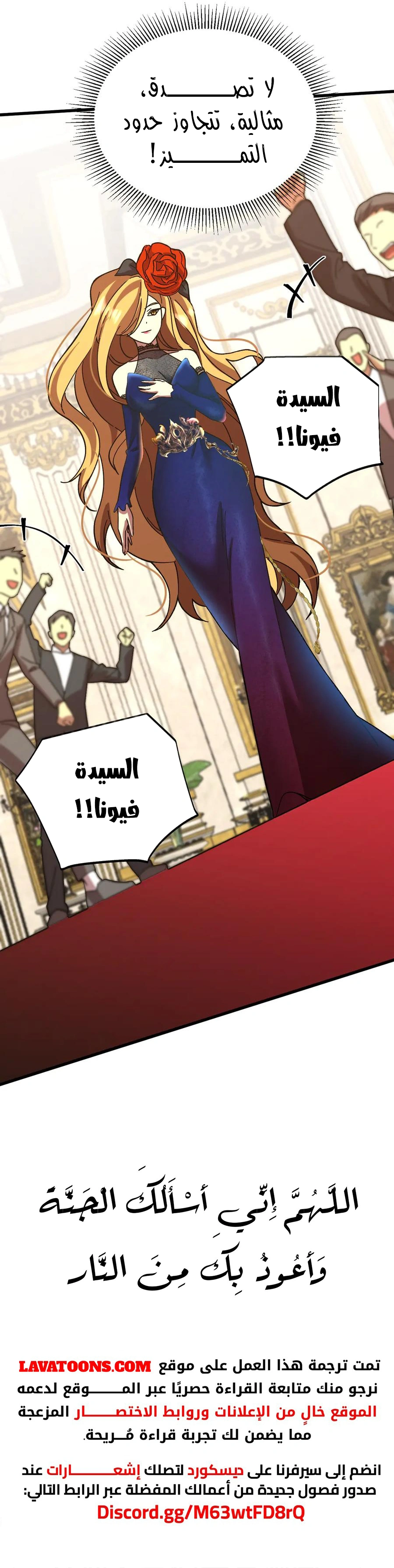 Read Logging 10.000 Years into the Future AR Manga Online