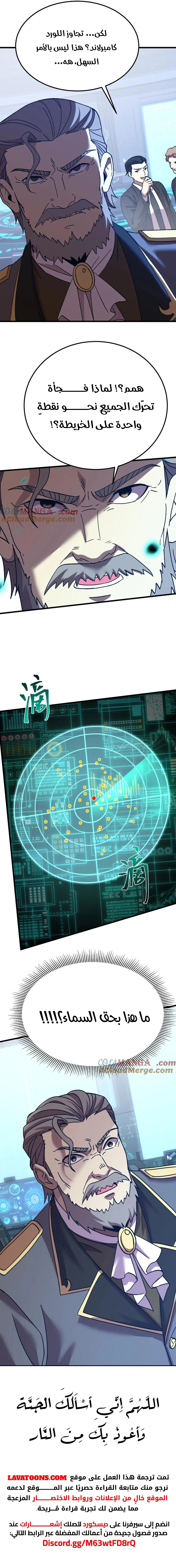 Read Logging 10.000 Years into the Future AR Manga Online