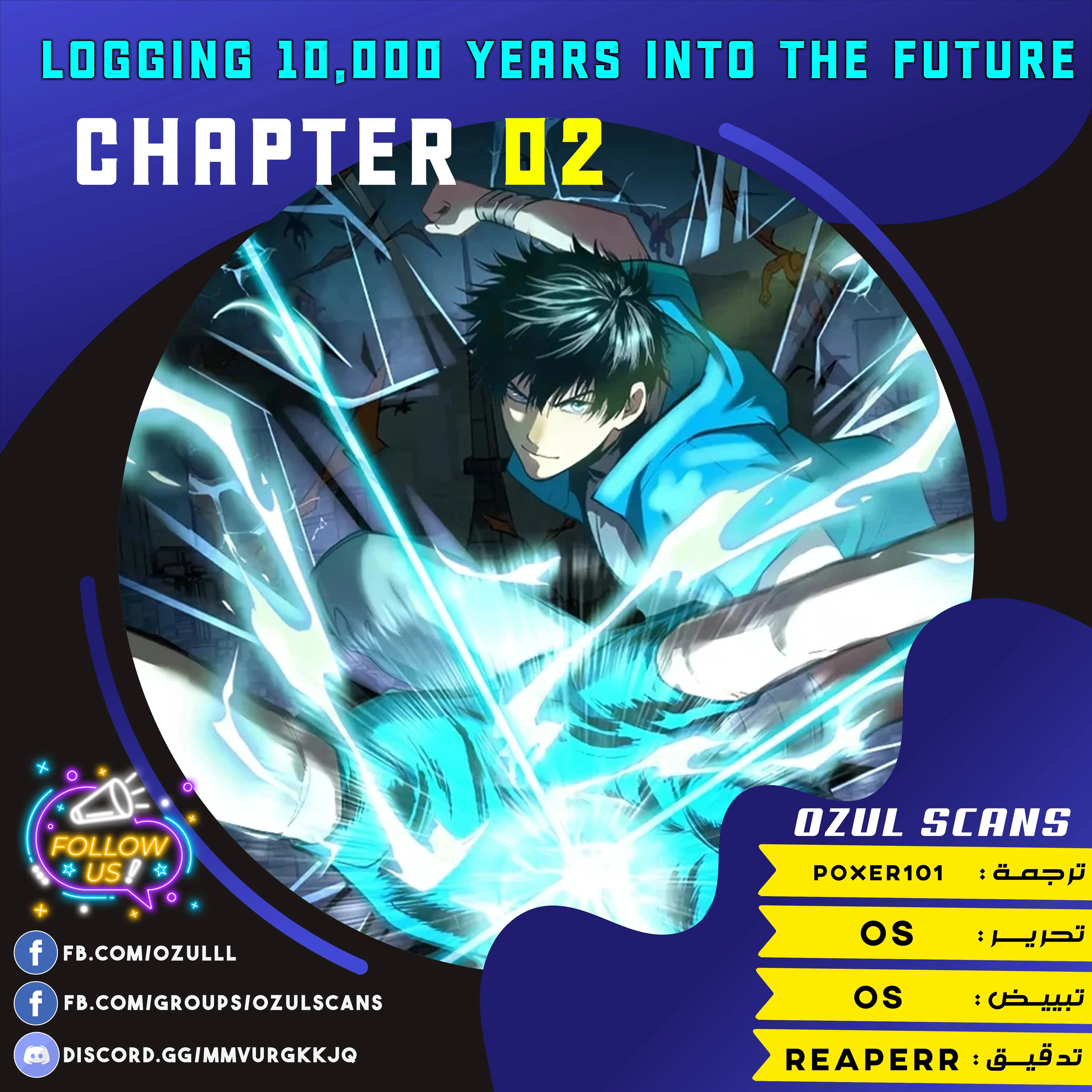 Read Logging 10.000 Years into the Future AR Manga Online