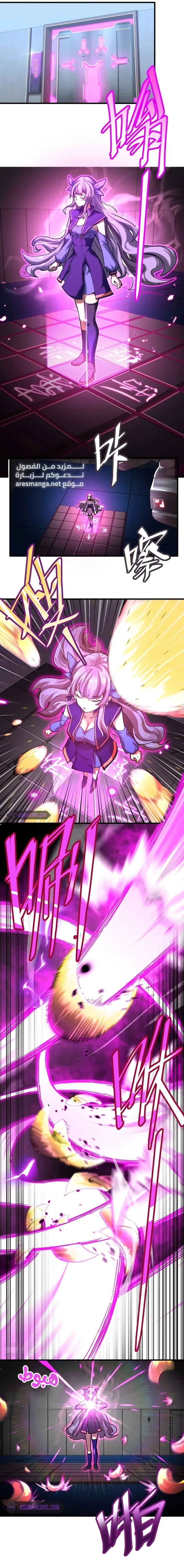 Read Logging 10.000 Years into the Future AR Manga Online