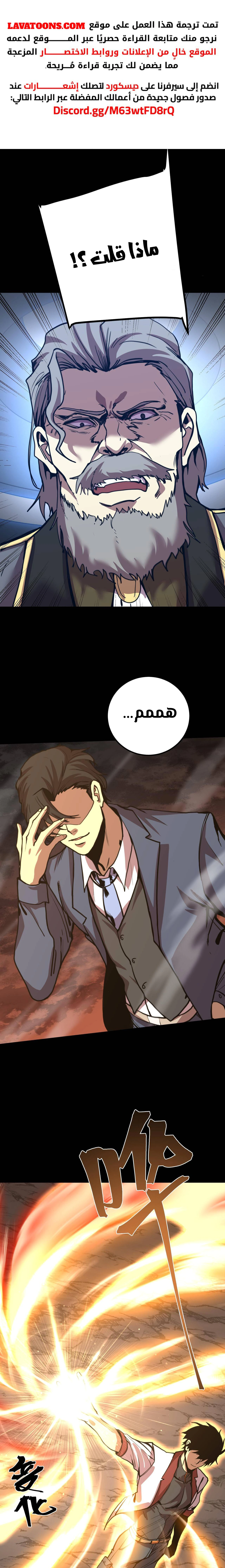 Read Logging 10.000 Years into the Future AR Manga Online