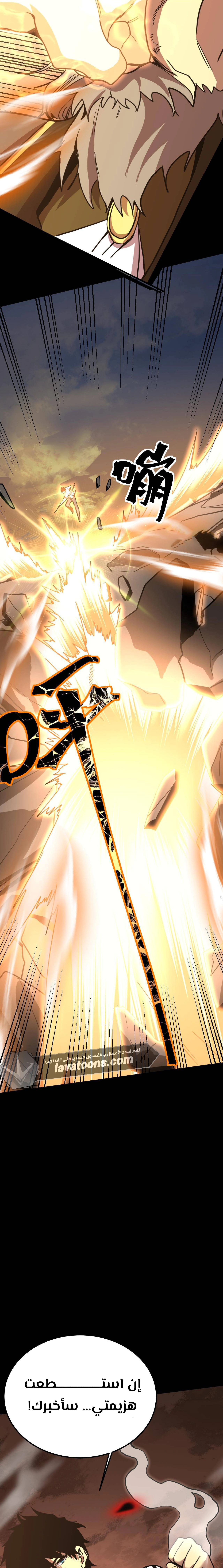Read Logging 10.000 Years into the Future AR Manga Online