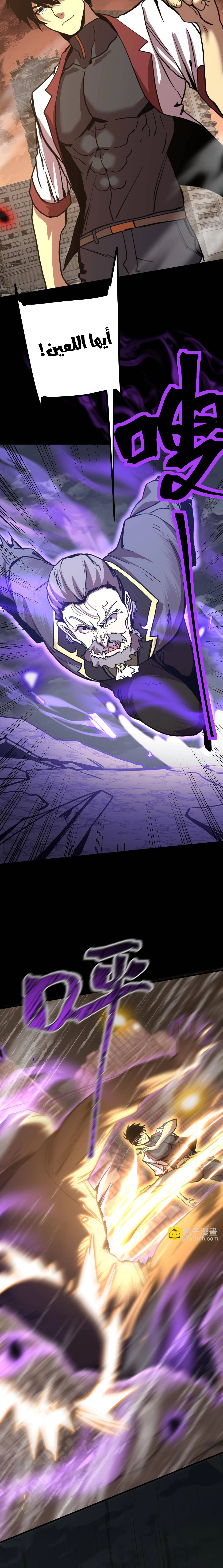 Read Logging 10.000 Years into the Future AR Manga Online