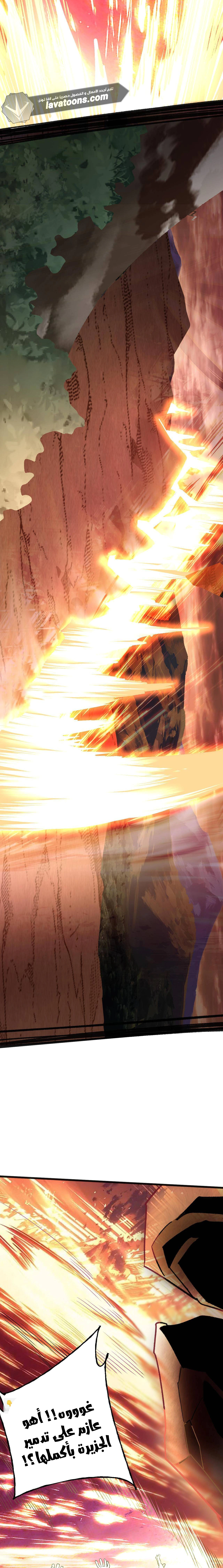 Read Logging 10.000 Years into the Future AR Manga Online