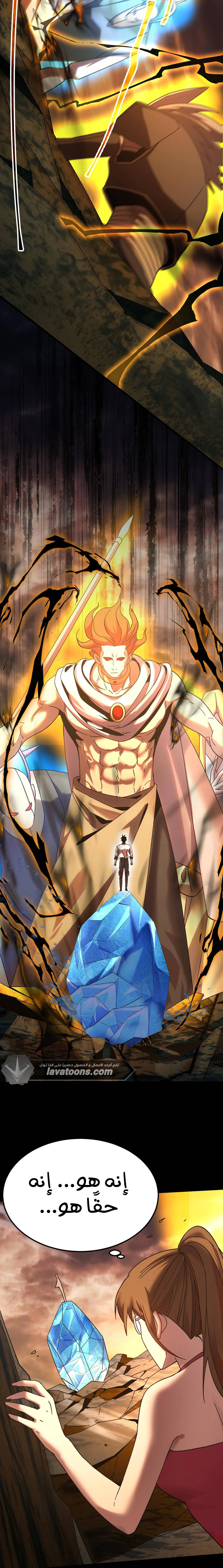 Read Logging 10.000 Years into the Future AR Manga Online