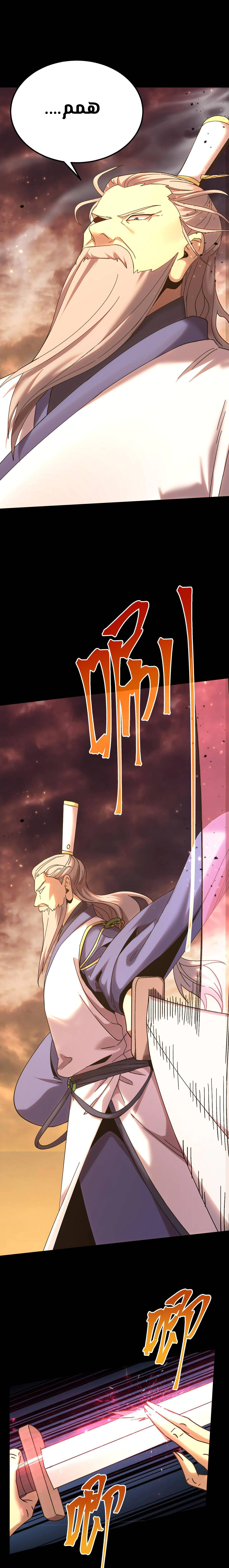Read Logging 10.000 Years into the Future AR Manga Online