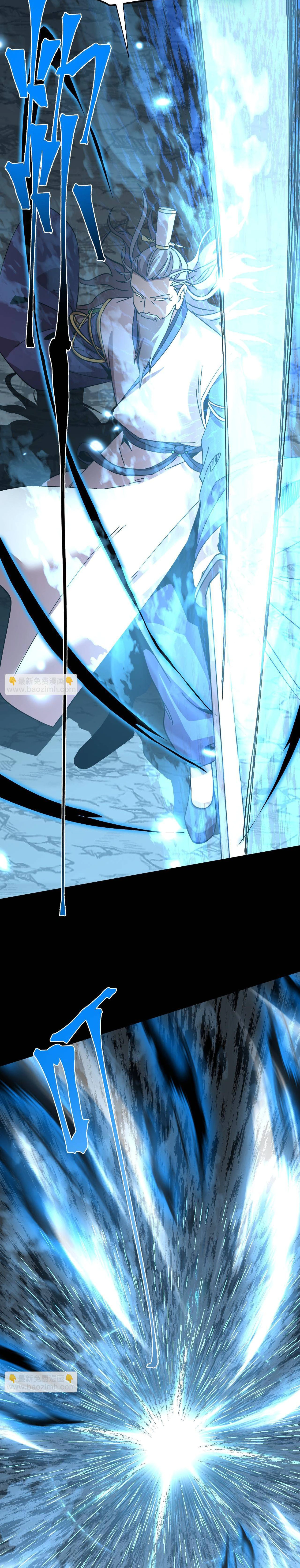 Read Logging 10.000 Years into the Future AR Manga Online