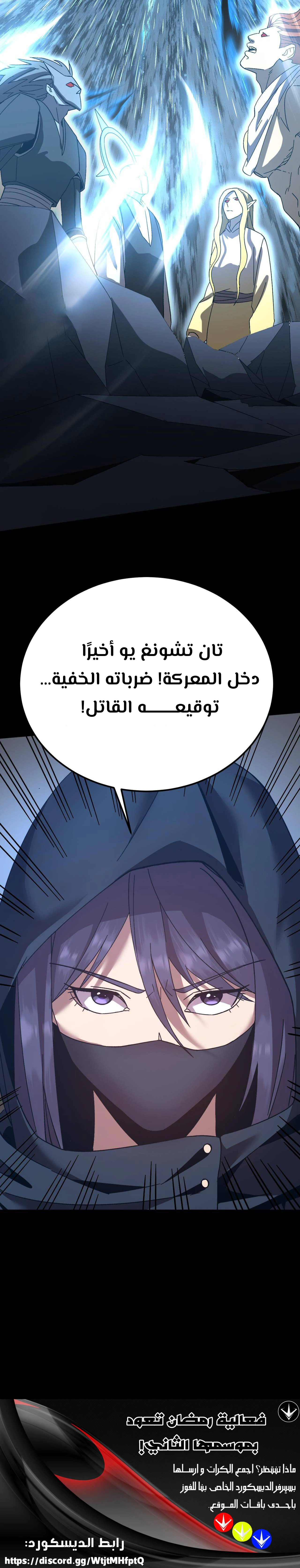 Read Logging 10.000 Years into the Future AR Manga Online