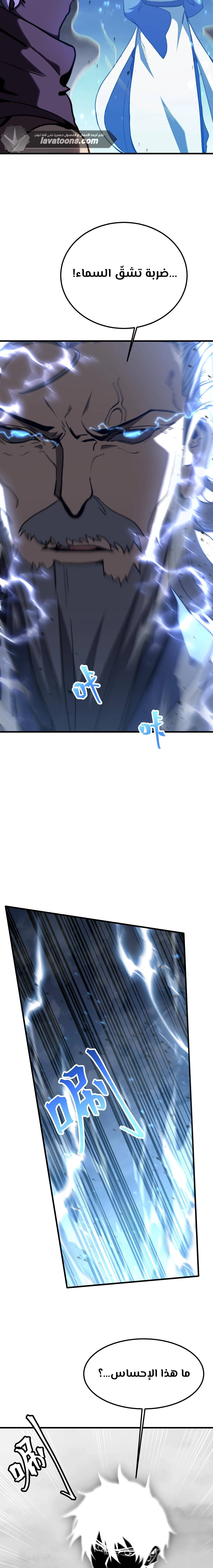 Read Logging 10.000 Years into the Future AR Manga Online